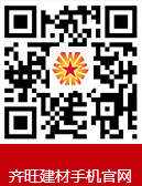 QIWANG QIWANG