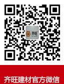 QIWANG QIWANG