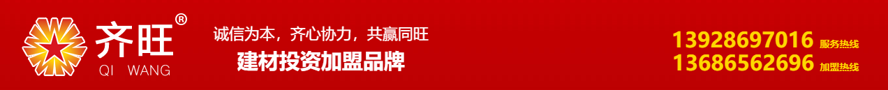 QIWANG QIWANG