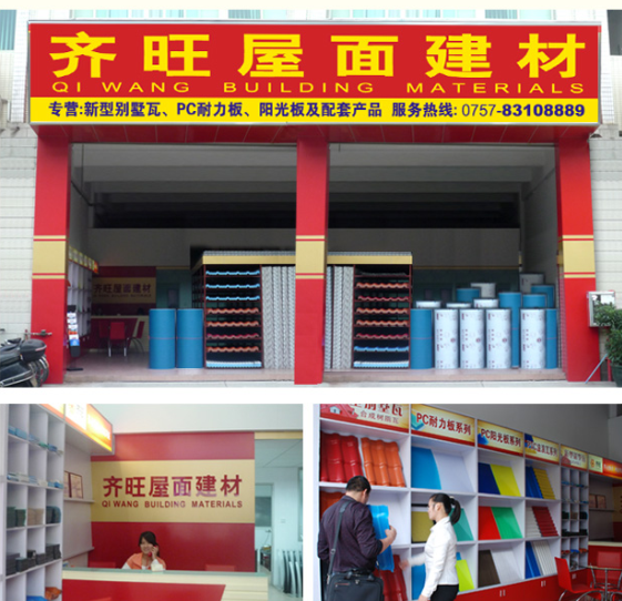 QIWANG QIWANG